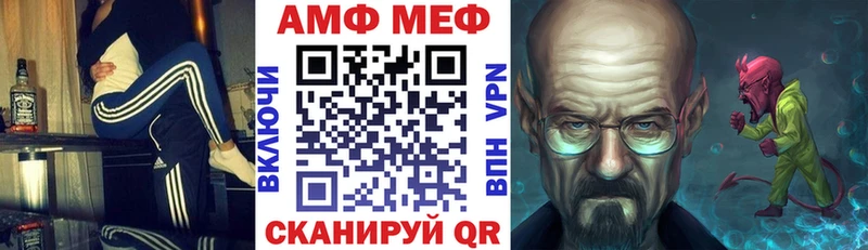 цена наркотик  Новоалтайск  Amphetamine Premium 