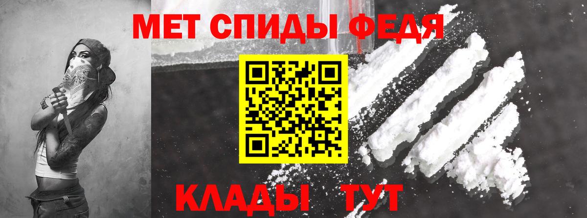 Амфетамин 98% Новоалтайск