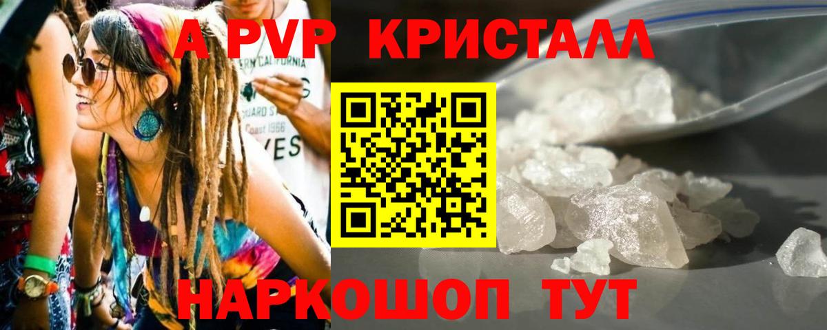  КОКАИН Новоалтайск