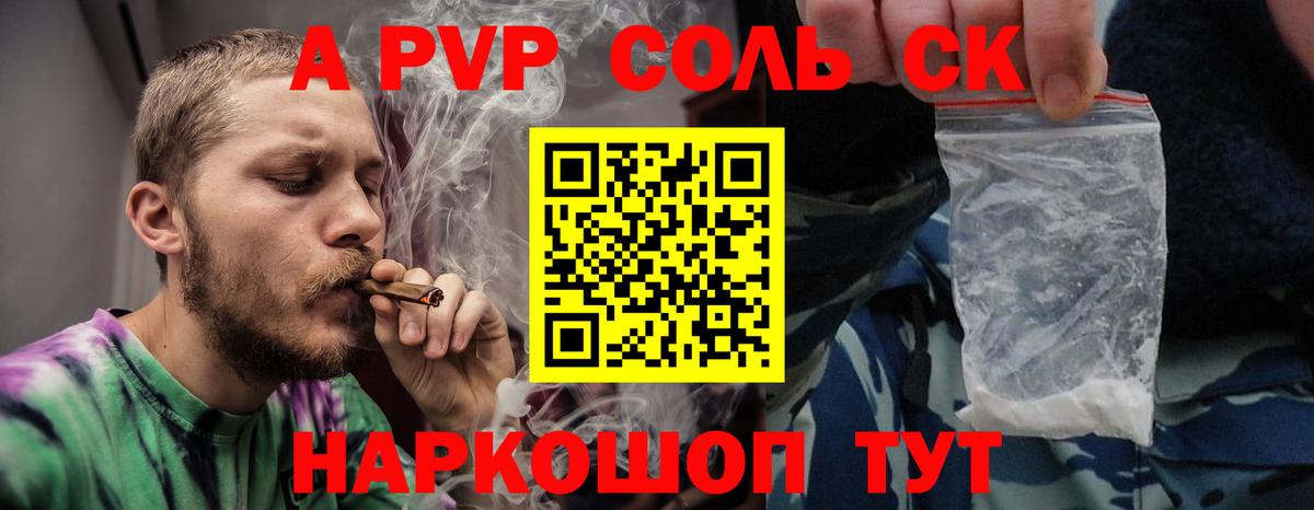Alpha-PVP Crystall  Новоалтайск  APVP Crystall 