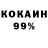 Кетамин VHQ Smoker S