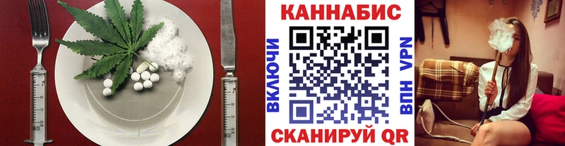 Cannafood конопля  Новоалтайск 