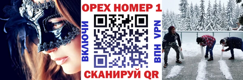 Кокаин Fish Scale Новоалтайск