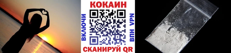 кракен как войти  где найти наркотики  Новоалтайск  КОКАИН FishScale 