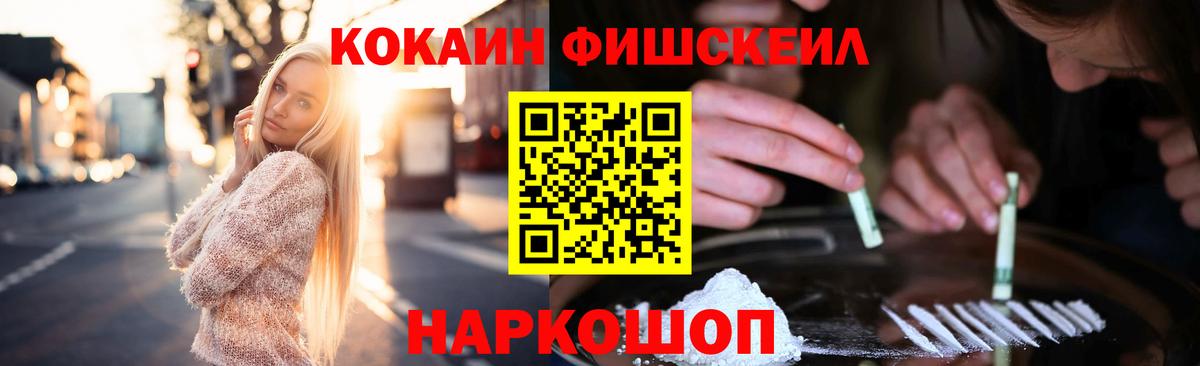 Cocaine 98% Новоалтайск