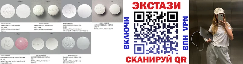 ЭКСТАЗИ 280мг  МЕГА ссылка  Новоалтайск 