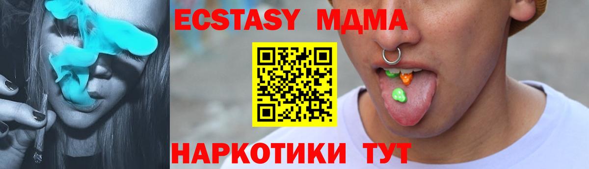 Экстази DUBAI  Ecstasy  Новоалтайск  цены   Вход с VPN 