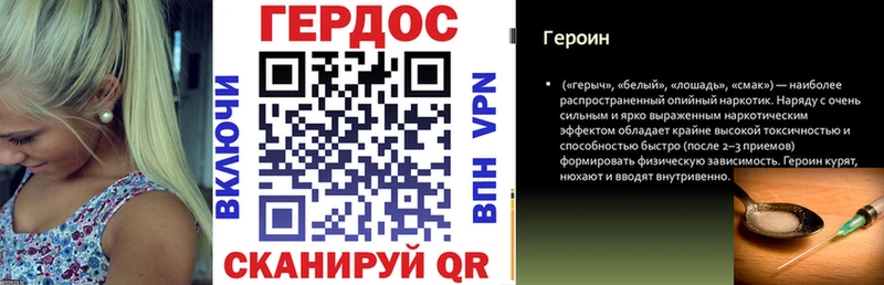 купить  цена  Новоалтайск  Героин гречка 