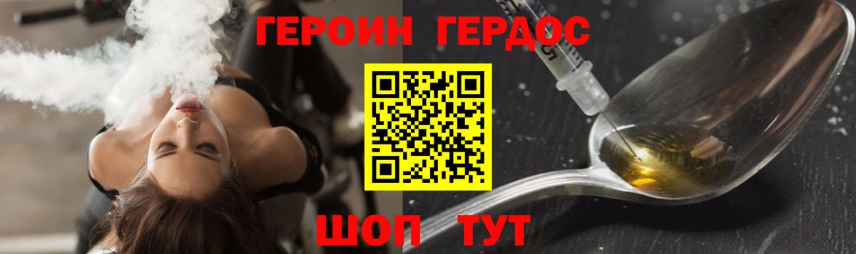 Канабис  Кетамин  CBD масло  Магазины продажи наркотиков  Мяу-Мяу  Вход с VPN  Новоалтайск  Гашик  COCAIN  25-NBOMe 