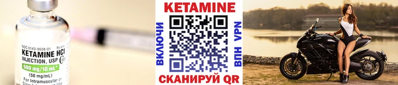 хочу наркоту  Новоалтайск  КЕТАМИН VHQ 