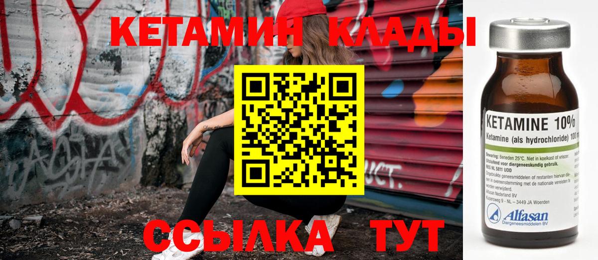Новоалтайск  гидра маркетплейс  Вход с VPN  Кетамин VHQ 