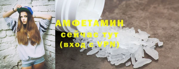 эйфоретик Михайловск