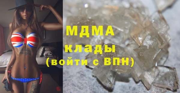 эйфоретик Михайловск
