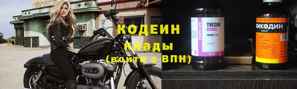 эйфоретик Михайловск
