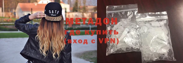 MDMA Михайловка