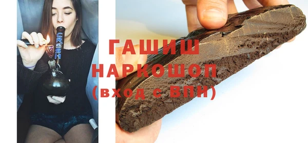 эйфоретик Михайловск