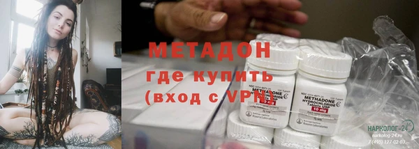 MDMA Михайловка