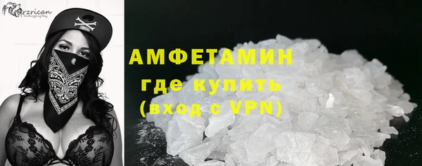 соль курить ск Михайлов