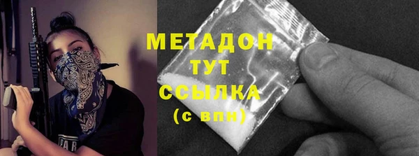соль курить ск Михайлов