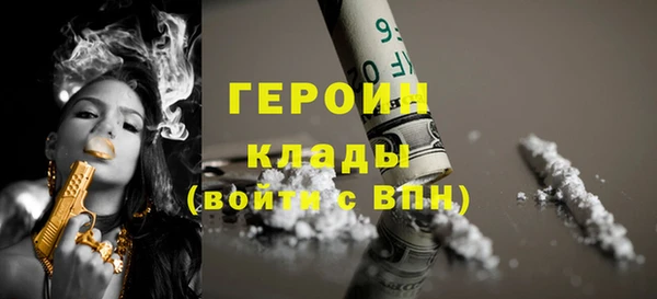 эйфоретик Михайловск