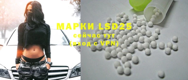 MDMA Михайловка