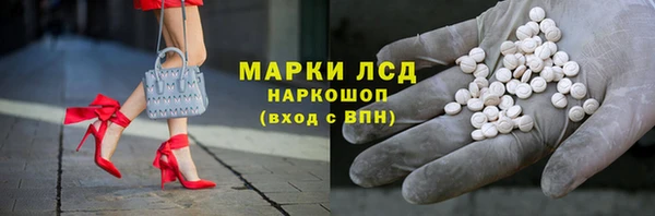 эйфоретик Михайловск