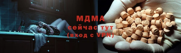 соль курить ск Михайлов