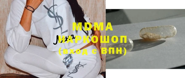 эйфоретик Михайловск