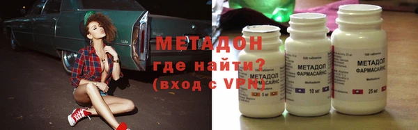 эйфоретик Михайловск