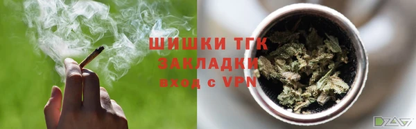 дистиллят марихуана Медногорск