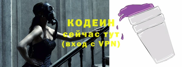 MDMA Михайловка