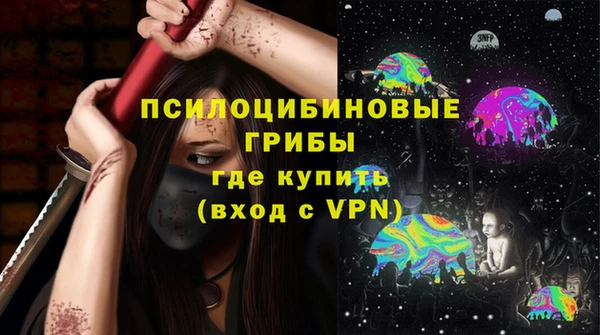 MDMA Михайловка