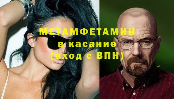 MDMA Михайловка