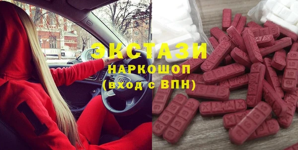 MDMA Михайловка