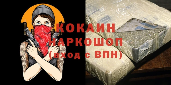 соль курить ск Михайлов