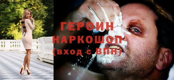 мефедрон VHQ Мегион