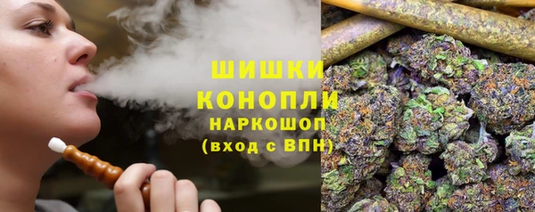 мефедрон VHQ Мегион