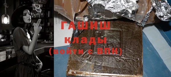 дистиллят марихуана Медногорск