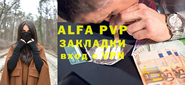 MDMA Михайловка