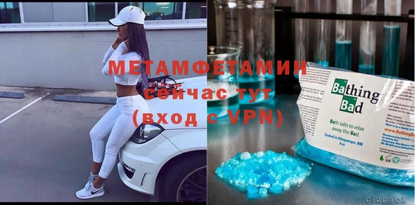 мефедрон VHQ Мегион