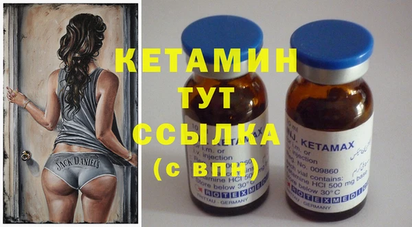 MDMA Михайловка