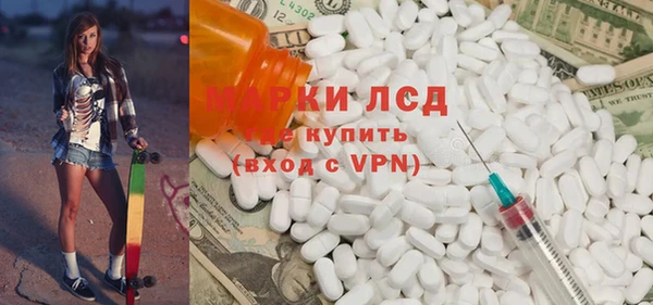MDMA Михайловка