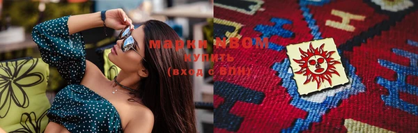 эйфоретик Михайловск