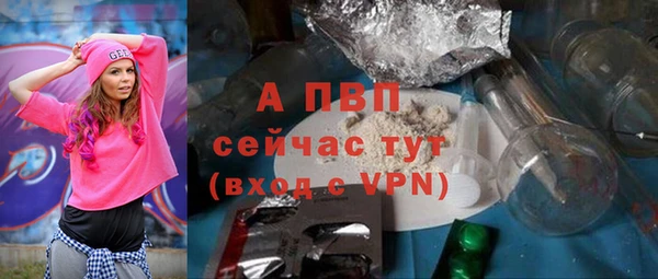 соль курить ск Михайлов