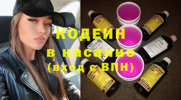 MDMA Михайловка