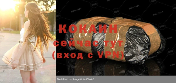соль курить ск Михайлов