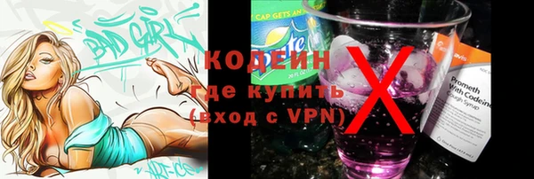 MDMA Михайловка