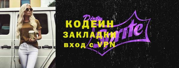 дистиллят марихуана Медвежьегорск