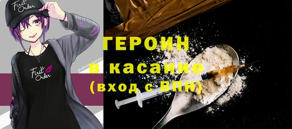 эйфоретик Михайловск