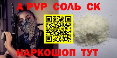 кокаин Берёзовский